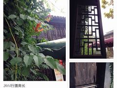 -蜜桃餐厅·古运河畔(南下塘店)