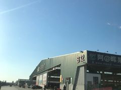 -新发地高碑店农副产品物流园