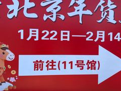 -中国农业博物馆