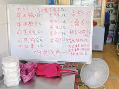 菜单-骆记肠粉油糍
