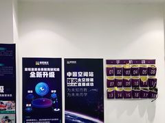 -童程童美·信息学竞赛·机器人编程·少儿编程(通州万达校区)