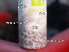 -奈雪的茶(华侨城创意园店)