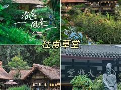 -春熙路步行街