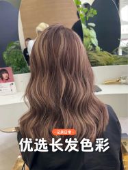 -BEAUTY HAIR GANO