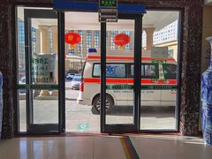 -北京北亚骨科医院