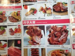 -半秋山西餐厅(襄阳万达店)