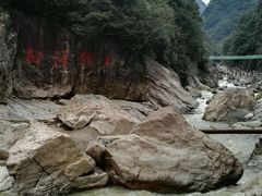 景点-浙东大峡谷风景区