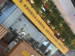 -宋益驴蹄子面肉夹馍(辛家庙店)