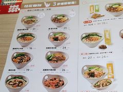 -桂在香知桂林米粉(红博中央公园店)