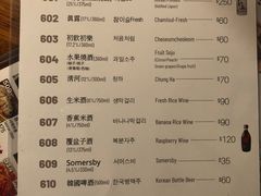 -喜来稀肉(金巴利道店)