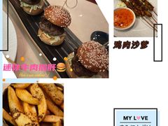 -翡翠36酒吧(浦东香格里拉店)