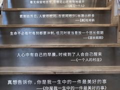 -猫的天空之城概念书店(苏州平江店)