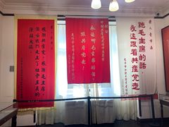 -张园纪念馆