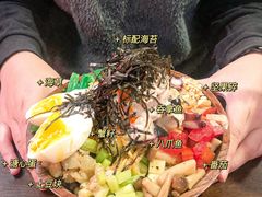 -Poke lemon海鲜波奇饭·柠檬茶(金碧开放小区店)