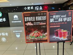 -探鱼·鲜青椒爽麻烤鱼(西南商都店)