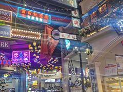 -张正麻辣串(包河万达店)