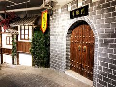 -庆合府重庆大排档(紫都城店)