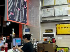 -舒记粉店(七星路店)