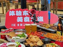 -红东阁东北菜烤肉酒馆(CROSS万象汇店)