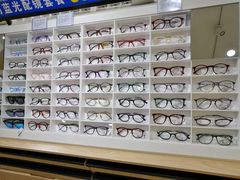 -宝岛眼镜(昆山前进店)
