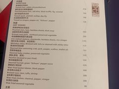 -杭州君悦酒店·湖滨28中餐厅