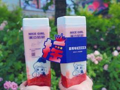 -溪边姑娘·拉丝酸奶水果捞(春熙路店)