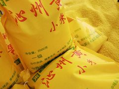 -中国农业博物馆