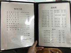 -新陶陶酒家
