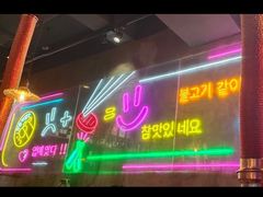-香猪坊韩国烤肉专属门店(魏公村店)