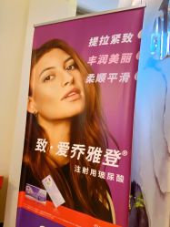 -杭州整形医院·国际部