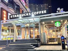 -星巴克(深圳佳宁娜友谊广场店)