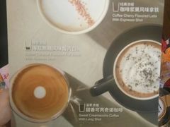 -星巴克臻选(嘉定疁城国际店)