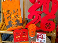 -一杯潮茶·专注潮汕茶饮(金禧花园店)