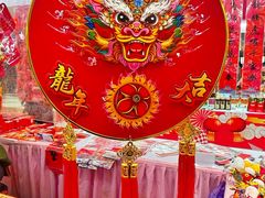 -百荣世贸商城