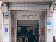 门面-陈记饮食店(菜园墩店)