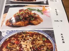 -凤齐羊肉烩面馆