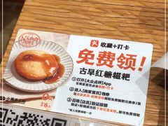 -小满手工粉(上海月星环球港店)