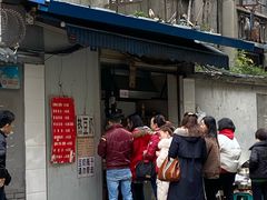 -蓉城西二道无名冒菜(西二道街店)