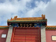 -沈阳金融博物馆