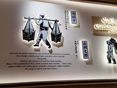 -马记永·兰州牛肉面(天通苑家乐福店)