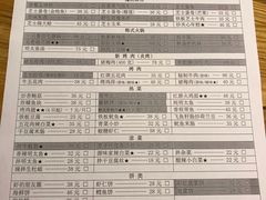 -源味家(杏林街店)