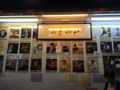 -兰芳园(上环店)