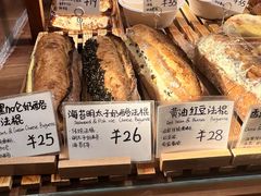 -天井·丑面包搭咖啡