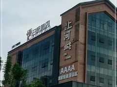 -百益上河城
