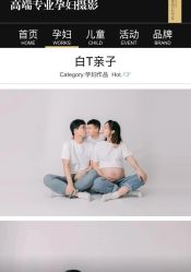 -HELLO 妈咪高端孕妇摄影(徐汇总店)