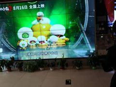 -中影国际影城(小西天CINITY店)
