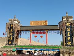 -镇北堡西部影城