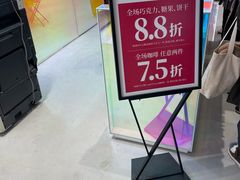 -国药中服免税(北京坊店)