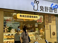 -金轮星光名座生活广场