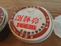 -谢怀亮芝麻茶